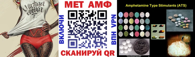 АМФ Розовый  МЕГА ТОР  Светлогорск  купить наркотики цена 