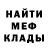 Марки NBOMe 1,8мг El Rancho