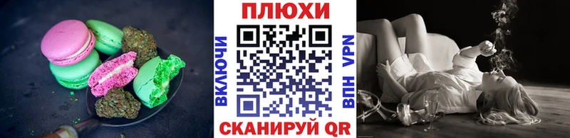Еда ТГК конопля  Светлогорск 