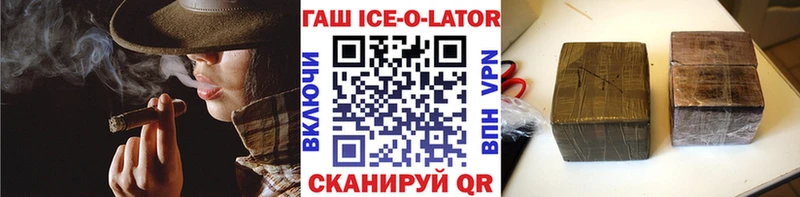 ГАШИШ Изолятор  наркота  Светлогорск 