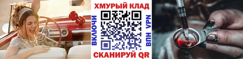 Героин гречка блэк спрут рабочий сайт Светлогорск