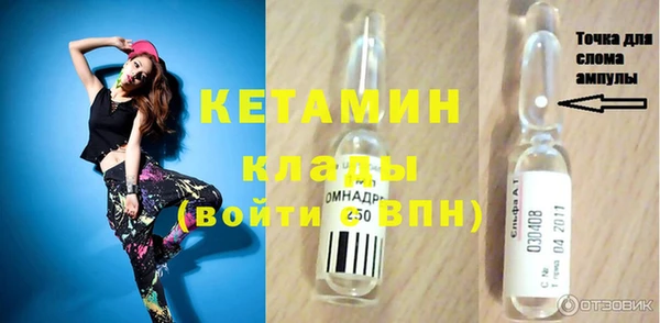 меф Армянск
