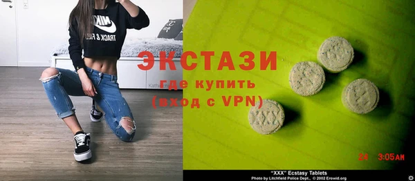меф Армянск