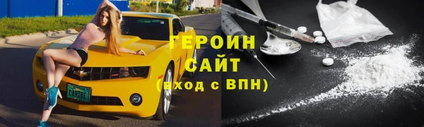 меф Армянск