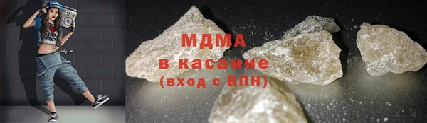 меф Армянск