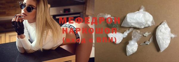 мефедрон Няндома