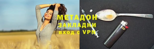 меф Армянск