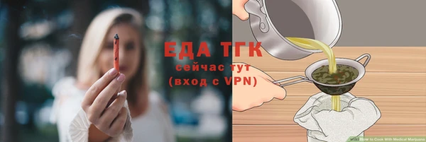 амф Аркадак
