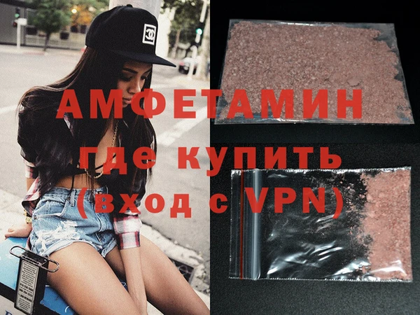 меф Армянск