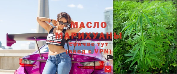 меф Армянск