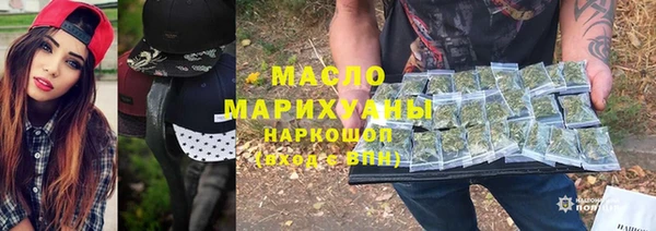 меф Армянск