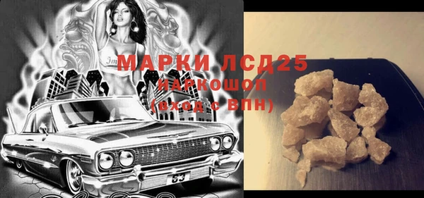 меф Армянск