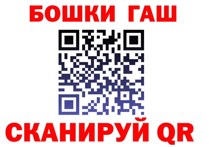АМФ Розовый ССЫЛКА площадка мега Светлогорск
