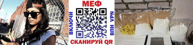 что такое   mega ссылка  МЕФ VHQ  Светлогорск 