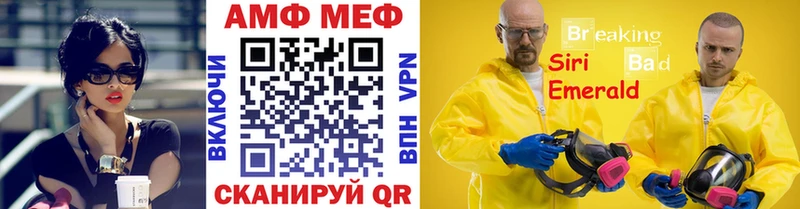 kraken как войти  Светлогорск  Метамфетамин винт 
